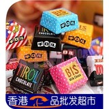 香港代购零食进口日本松尾 MIX什锦巧克力50克 9粒 9口味 盒装 01