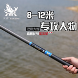 汉鼎大炮溪流竿8 9 10 11 12米碳素短节超轻超硬手竿打窝杆钓鱼竿