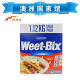 澳洲进口weet-bix即食免煮燕麦片营养早餐低脂低糖原味麦片1.12kg