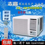 大达窗式空调/窗机/移动空调/单冷大1匹大1.5p小空调/KT2C-20