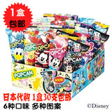 现货日本进口零食品固力果glico迪士尼 米奇头棒棒糖有机糖果整盒