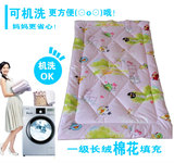 机洗纯棉婴儿童幼儿园床垫春秋夏季薄床垫床褥褥子棉花纯棉絮特价