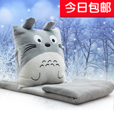 卡通龙猫暖手抱枕空调毯 大白抱枕被子两用靠垫生日情人节礼物女
