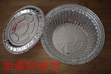 锡纸碗 一次性煲仔饭盒 铝箔煲仔碗 蒸蛋盒打包烧烤盒 长方形餐盒