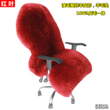 红叶正品整张羊皮形纯羊毛坐垫转椅电脑椅子垫多功能毛垫沙发垫