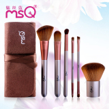 MSQ/魅丝蔻 6支咖啡色化妆刷套装 双头彩妆工具 化妆套刷
