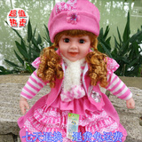 智能娃娃女孩可爱娃娃儿童玩具仿真布娃娃对话洋娃娃会说话的娃娃