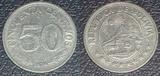 玻利维亚硬币 50分 1974年