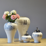 中式福禄寿喜陶瓷花瓶花器储物罐样板房间玄关电视柜装饰品摆件