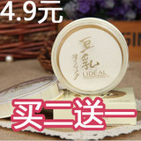 日本遮瑕定妆豆乳粉饼 修容美白彩妆控油保湿蜜粉专柜正品包邮