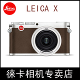 Leica/徕卡 X  徕卡typ113 徕卡X微单数码相机 徕卡35数码相机