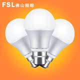 fsl佛山照明led灯泡卡口B22超亮水晶系列led灯泡E27螺口3wLED灯泡