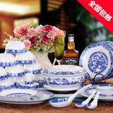 景德镇青花瓷餐具56头骨瓷餐具套装家用碗碟套装高档中式陶瓷碗盘