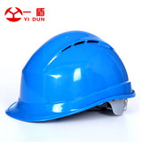 包邮 一盾YD124 ABS透气孔安全帽工地矿公司劳保防护防砸安全帽