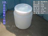 食品级10L塑料水桶20斤食用油桶饮用储水桶花生油油壶 限时折扣