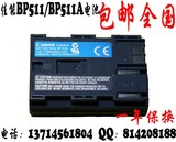 佳能DS126211 DS126091 PC1049 PC1089 PC1057数码单反照相机电池