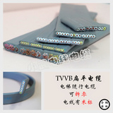 TVVB8芯*0.75平方 柔软扁平电梯电缆线随行电动伸缩门 国标3C认证