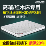 弹簧床垫席梦思12CM薄高箱床垫1.5 1.8米单双人3D床垫可定做10cm