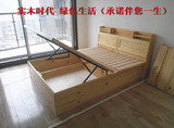 特价松木床双人床实木床1.5高箱床1.8米成人床单人1米2松木床包邮