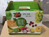 现货通用5-8斤水果包装箱礼品盒精品水果礼盒包装箱纸箱厂家批发