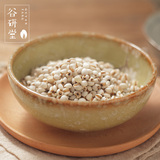 【谷研堂_贵州小薏米】薏米仁 薏仁米 红豆粥食材 满三包邮 420g