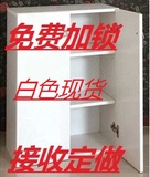 白色书柜书橱-书架 鞋柜 带门柜子 储物柜 可加锁 可定做