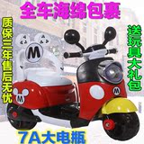 新款包邮小木兰米奇儿童电动三轮摩托车仿真玩具车2-3-4-5-6-7岁