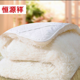 特价定做正品100澳洲纯羊毛床垫被圆床学生床褥加厚保暖单人双人