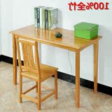 实木餐桌椅楠竹折叠桌小户型吃饭桌子学习桌长方形橡折叠方桌餐台