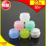 包邮 5g 10克 导球蘑菇瓶 膏霜分装盒 面霜瓶 化妆品小样盒