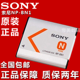 索尼原装NP-BN1数码相机电池 DSC- W310 W320 W350 W350D W380