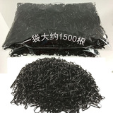 韩国发饰盘发头饰弹力一次性橡皮筋黑色皮筋发绳发圈一袋约1500根