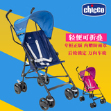 正版意大利智高Chicco Snappy轻便婴儿车伞车便携折叠婴儿推车