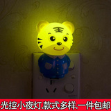 卡通节能LED小夜灯光控感应喂奶灯省电起夜灯创意插电婴儿睡眠灯