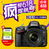 Nikon/尼康 D610套机(24-85mm) 全画幅单反相机  尼康数码单反