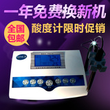 高精度ph值测试仪pH计酸度计检测仪PHS-25/3C型数显测酸度值0.01