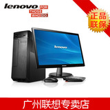 促销联保联想迷你mini台式电脑整机主机H3050 G1820 G3250 i3广州