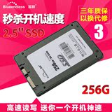 Blueendless/蓝硕 BS-S256 SSD固态硬盘250串口SATA3笔记本非256G