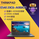 ThinkPad E540 E540 20C6-A0B8CD笔记本电脑E540-8CD分期高清游戏