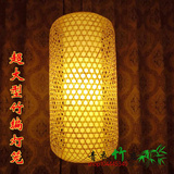 中式吊灯复古酒吧咖啡厅灯罩手工编织灯饰大型竹编灯笼竹灯冬瓜灯