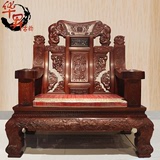 老挝红酸枝沙发明清古典红木家具客厅组合红酸枝木沙发巴里黄檀