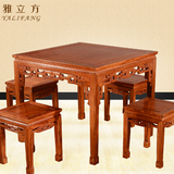 红木餐桌实木八仙桌 中式古典仿古小方桌小餐台花梨木四方桌家具