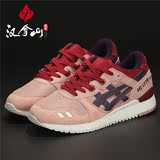 [汉拿山]亚瑟士男鞋ASICS运动跑步鞋粉紫玫瑰复古女鞋H62RQ-0533