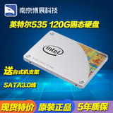 送支架Intel/英特尔 535 120GB固态硬盘2.5寸笔记本SSD