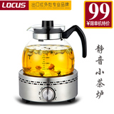 LOCUS/诺洁仕M-T80电陶炉茶炉小型迷你泡茶具静音无电磁煮茶家用