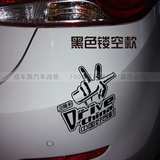 中国好司机车贴 个性搞笑汽车贴纸 车尾随意搞笑贴 创意文字贴
