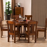 黄金胡桃木餐桌实木餐桌带转盘圆桌 1.38餐桌 黑胡桃木餐桌椅组合