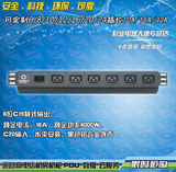 pdu插座 6位C19 16A1U铝合金机柜专用接线板C20输入4000W数据机柜