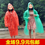 9.9元包邮 雨披具雨具 韩版便携成人簿男生女士时尚透明风雨衣