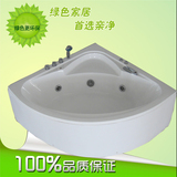 小户型专用单裙边三角小浴缸1.2-1.5米独立式扇形龙头浴缸